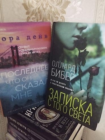 oxu: Teze kitablar.catdirilma m.Hezi Aslanov.Ehmedli — 1
