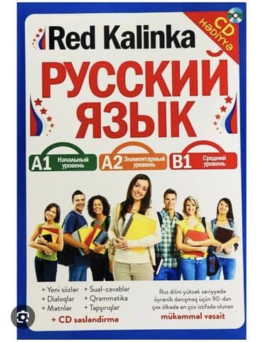 телефоны в рассрочку без участия банка: Yenidir satılır — 1