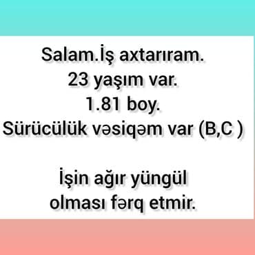 упаковщик вакансии без опыта: Fəhlə, Təcrübəli — 1