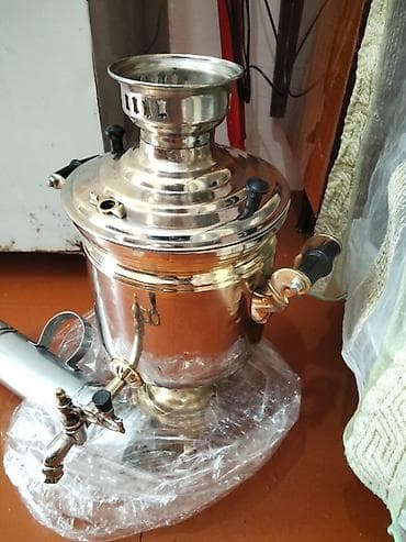 İşlənmiş Od Samovar, 5 l, Ünvandan götürmə
