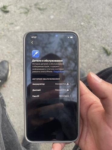 ayfon satilir: IPhone 11 Pro Max, Space Gray, Face ID — 7