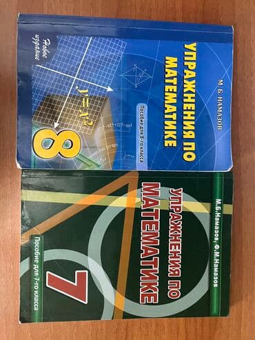 magistr 4 jurnali 2021 pdf yukle: 2 — 1