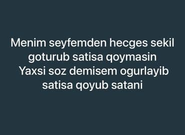 heyet qaplari: Darvazalar, Həyət üçün — 1