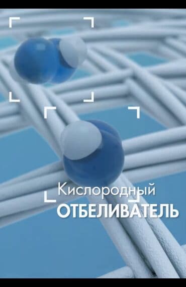 sidir tozu harda satilir: Artıq paltarları kimyəvi təmizləməyə aparmağa ehtiyac yoxdur! Yeni — 2