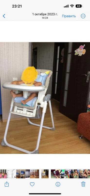 Несколько раз пользовались