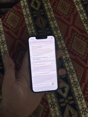 iphone 13 mini ikinci el: IPhone 13 mini, 128 GB, Black Titanium, Face ID, Simsiz şarj, Zəmanət — 3