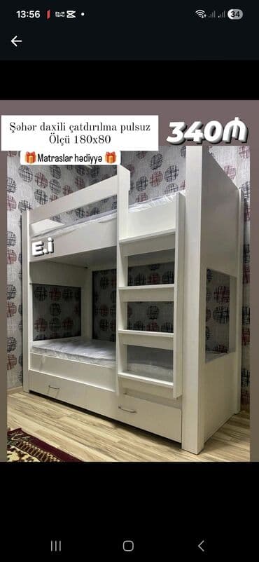 Qab-qacaq və mətbəx ləvazimatları: Oğlan və qız üçün, Çarpayı, Matras ilə, Siyirməli — 1