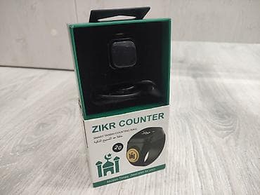 bujuteriyalar: ZIKR COUNTER – Smart Tasbih Counting Ring - Ağıllı zikr sayğacı üzük — 2