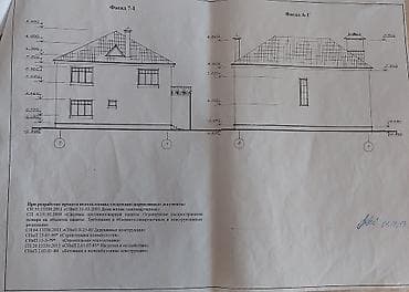 qusar ev: 11 otaq, 462 kv. m, Təmirsiz — 9