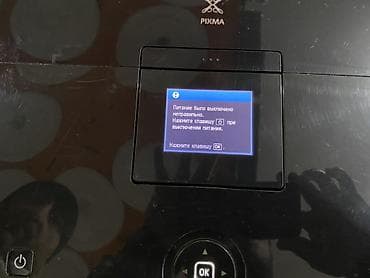 planset kabrolari: Cox az istifade olunub super vezyetdedir rengli cxardir Canon PIXMA — 5