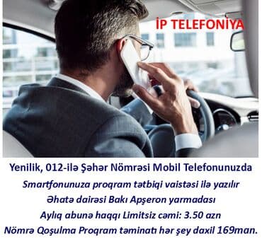 nömrə dublikatı: Yeni — 1