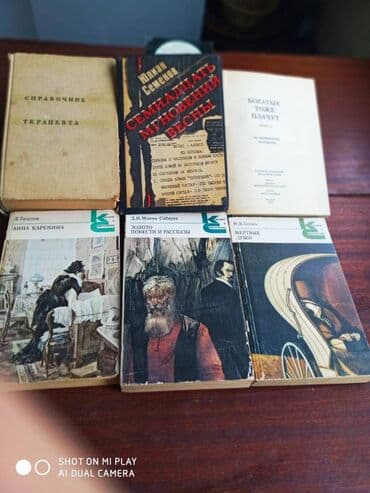 CD, DVD disklər və kassetlər: Kitablar — 1