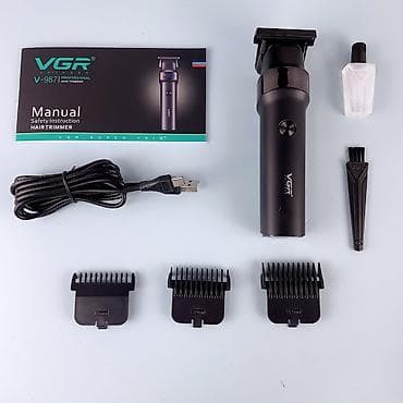 vgr 003: Saç qırxan maşın, Vgr — 4