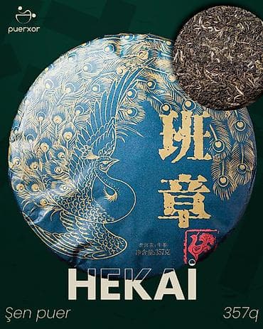 🍃 Şen Pu-er “HEKAI” nədir? Hekai, Çinin Yunnan əyalətində yerləşən