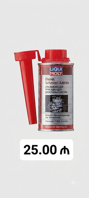 şakelli yağı: LIQUI MOLY Diesel Schmier-Additiv – dizel yanacaq sistemləri üçün — 1