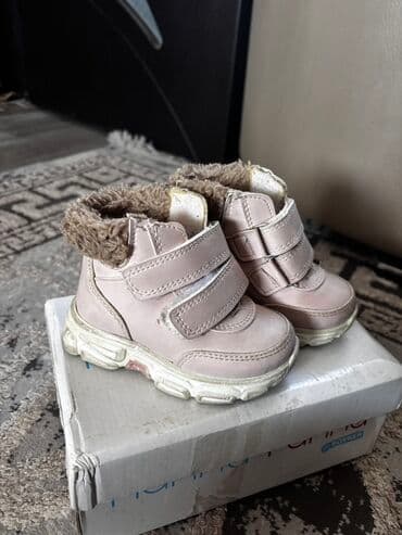 детская зимняя обувь на овчине: Uşaq qış botinkaları - Rəng: bej tonları - Model: iki ədəd geniş — 1