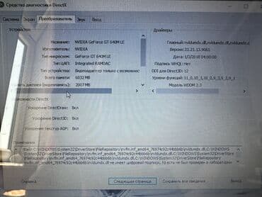 china aid notebook: Intel Core i7, 8 GB, 15.6 " — 6