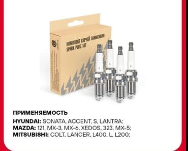 Soyutma və qızdırma sistemləri: Nissan ALMERA, Orijinal, Yeni — 1