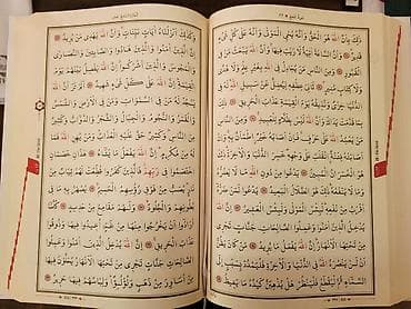 quranı kerim: 1 EDET QALIB Qurani Kerim kitabi tam Ərəb dilində . Yenidir istifade — 5