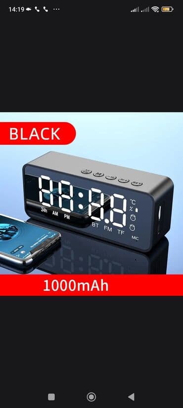 ipod touch: Blyutuz.mp3.budilnik.(30azn) — 3