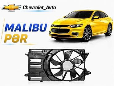 Chevrolet Malibu, Orijinal, Yeni