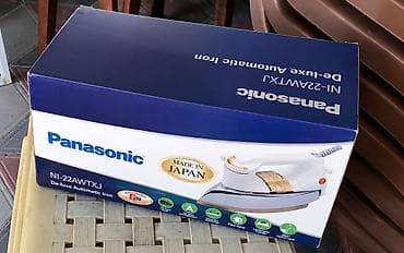 Panasonic NI-22AWTXJ De-luxe Automatic Iron - Mənşə: Yaponiyada lalafo.az -da Panasonic NI-22AWTXJ De-luxe Automatic Iron - Mənşə: Yaponiyada