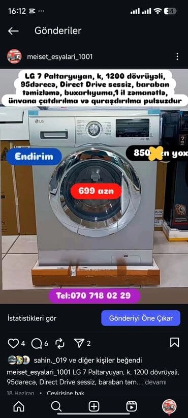 нижелла микс жидкий способ применения: Paltaryuyan Anbardan satiş.Qimətlər aşagida qeyd olunub.Ünvana — 48