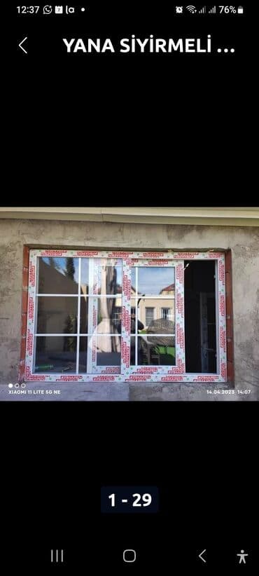 dəmir butka: MÜHAFİZƏ Butkası. Mühafizələr üşüməsin. Ve Sərin yerdə — 5