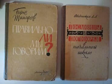 сколько стоит шпиц в азербайджане: История Азербайджана 11 класс, Самовывоз — 12