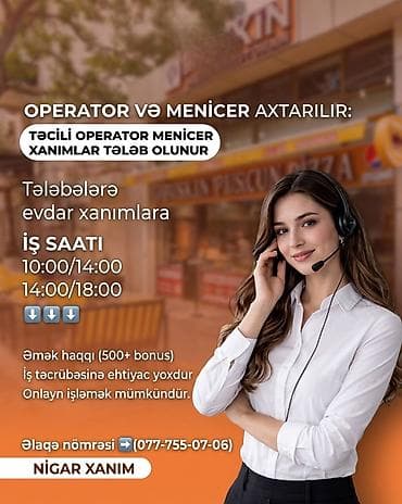 daye iwi axtariram: Çağrı mərkəzi operatoru tələb olunur, Yalnız qadınlar üçün, İstənilən yaş, Təcrübəsiz — 1