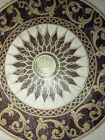 Sovet dövrünə aid 1 rubl sikkə