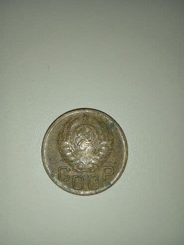 60 min dollar nece manatdir: 3 Sovet rublu, 1939 il, Latun — 2