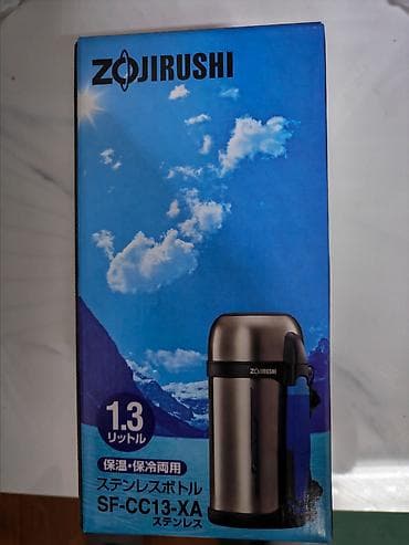 Rəng - Gümüşü, Termos, Paslanmayan polad, 1,5 bucket volume l, Yaponiya