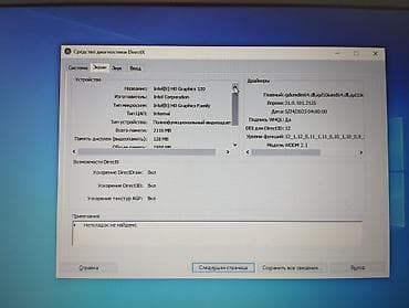 intel arc b580: ASUS X541UAK asus 541u i3 6ci nesil ram 4 hdd 500 hecbir problemi — 4