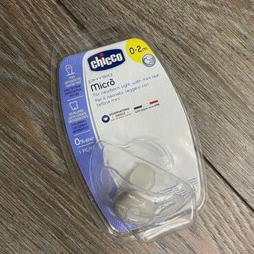 Chiccodan baha alınıb, 0-2 ay üçün əmzik