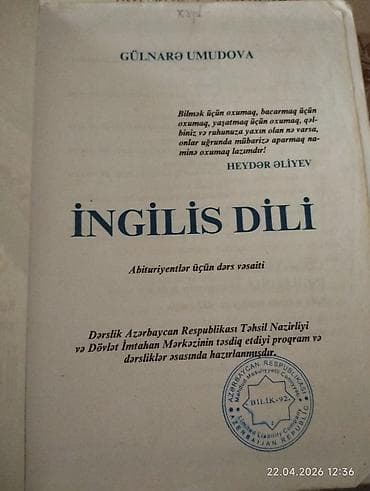 Məhsul: “İngilis dili – Abituriyentlər üçün dərs vəsaiti” Müəllif — 3