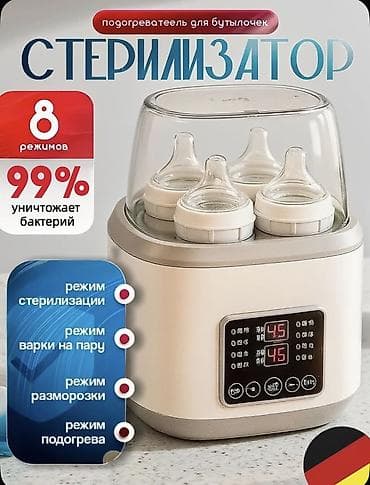 ucuz modem: Buxarlı bişirici qabların sayı - 4 və daha çox, İşlənmiş, Ünvandan götürmə — 7