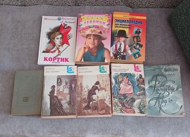 əsər: Rus dilində klassik ədəbiyyat və poeziya üzrə böyük kitab toplusu — 5