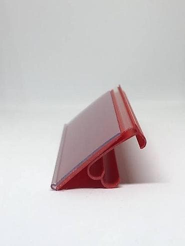 ref: PVC qiymət cibləri və rəf etiket profilləri - Material: yüksək — 6