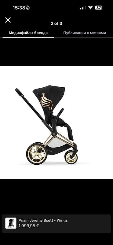 cybex uşaq arabası: Satilir. Kolyaska qenedli qara (qenedinin biri qirilib) ve ayrica ustu — 1