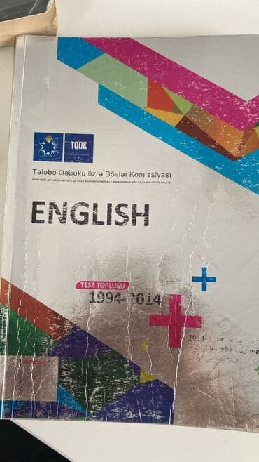 English bank test 2015