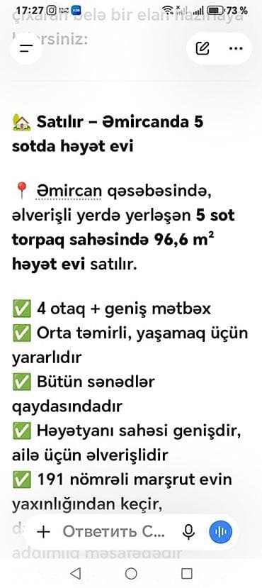 Suraxanı 4 otaqlı, 96 kv. m, Orta təmir