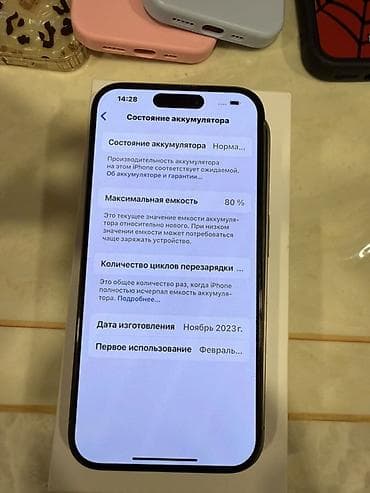 IPhone 15 Pro, Natural Titanium — 7