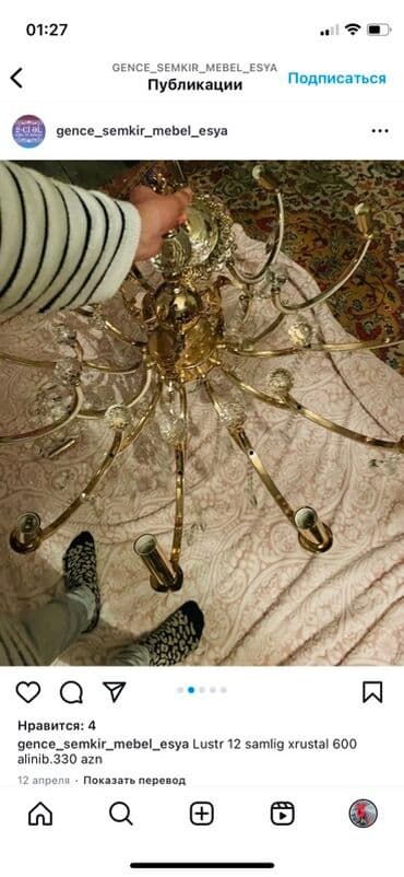 bakı tekstil fabriki: Çılçıraq, 10 və daha çox lampa, Xrustal — 3