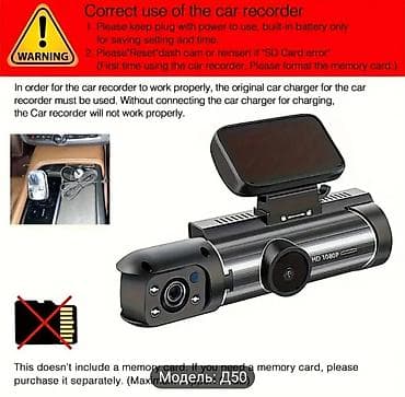 Videoqeydiyyatçı.Ön və Daxili DVR, 3,16 düymlük DVR 1080P, G-sensor