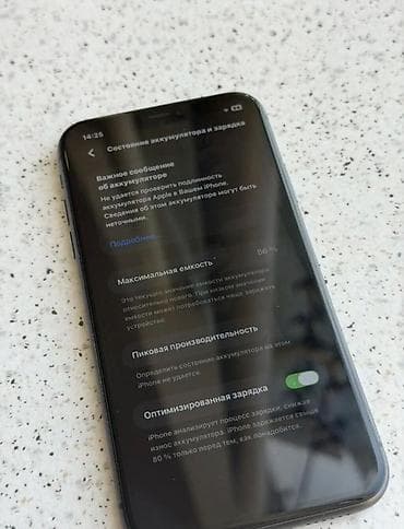 iphone dubai variant: IPhone 11, 64 GB, Qara, Face ID — 6