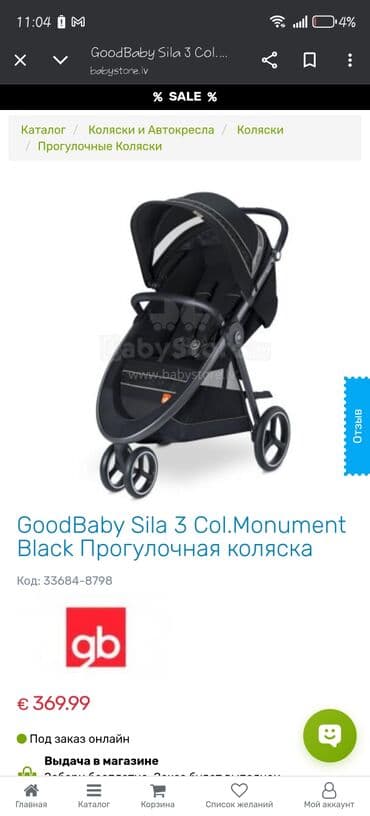 Uşaq geyimi və ayaqqabıları: QİYMƏT 150AZN . MƏHSUL TƏMİZ Koreyanındır. 500AZN alınıb.Çox — 1