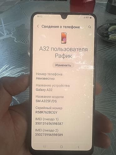 data modem sim card: Samsung Galaxy A32, 128 GB, rəng - Qara, İki sim kartlı — 7