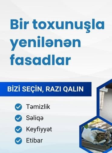 Xadimə, 31 il, 6 ildən artıq təcrübə