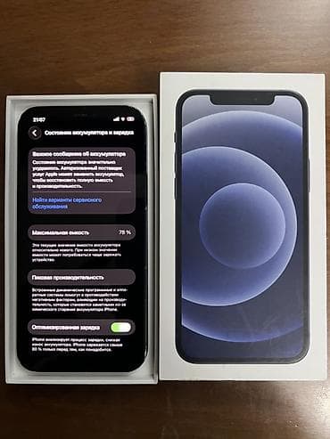 irşad iphone 12: IPhone 12, Qara — 1